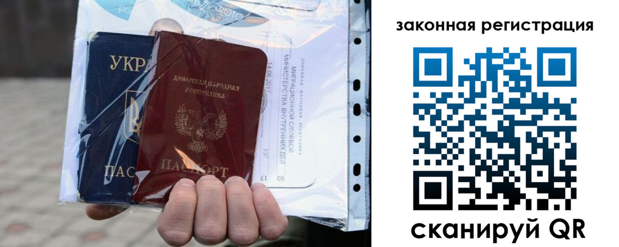 временная регистрация для школы в Соликамске