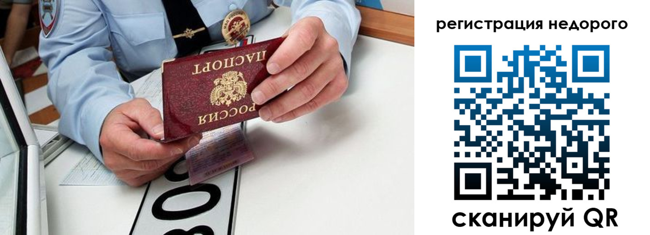 прописка для кредита в Соликамске
